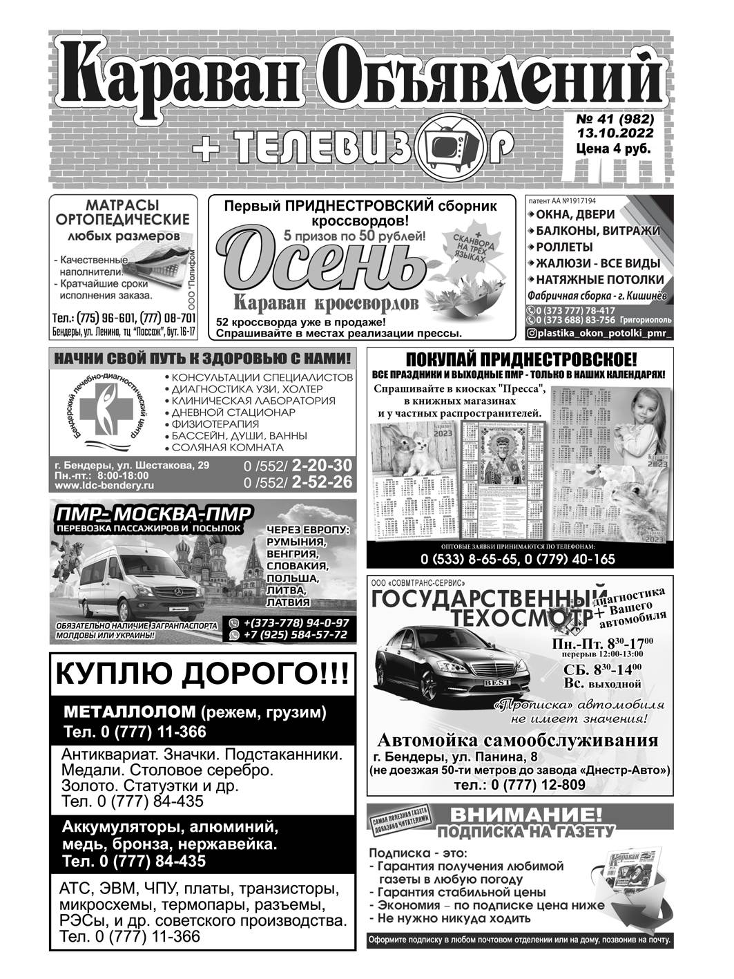 Фото издания