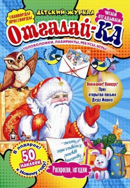 Фото издания