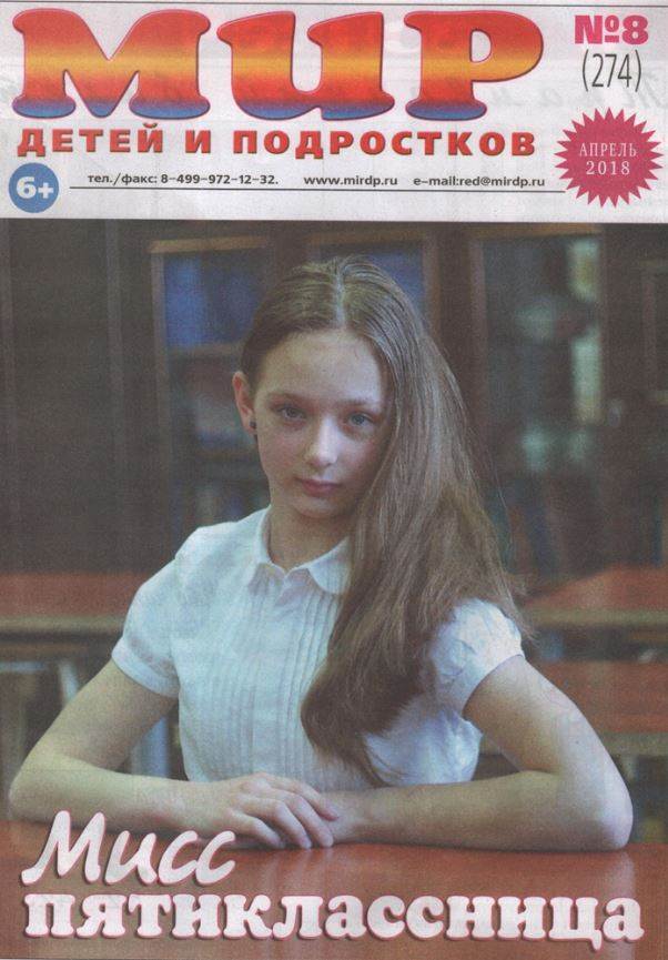 Фото издания