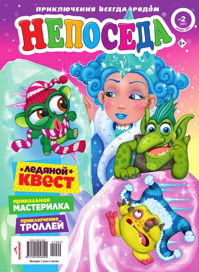 Фото издания
