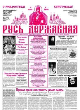 Фото издания