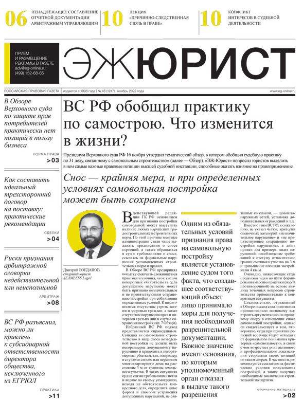 Фото издания