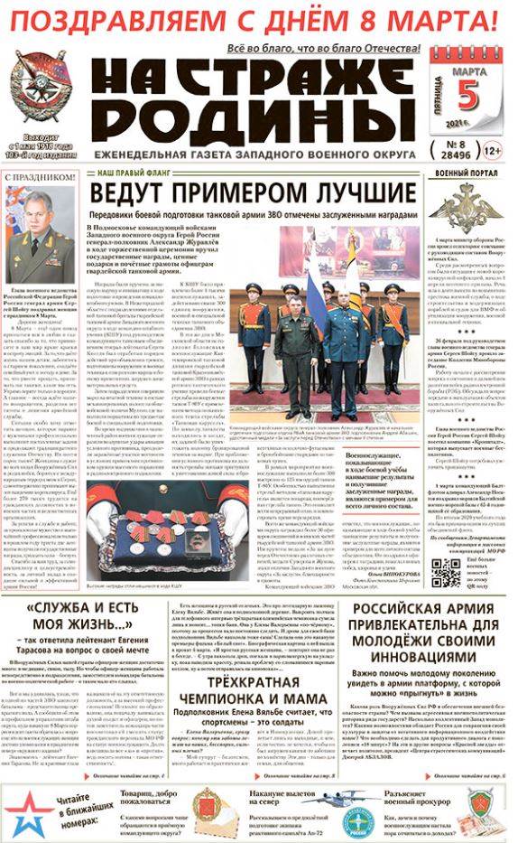 Фото издания