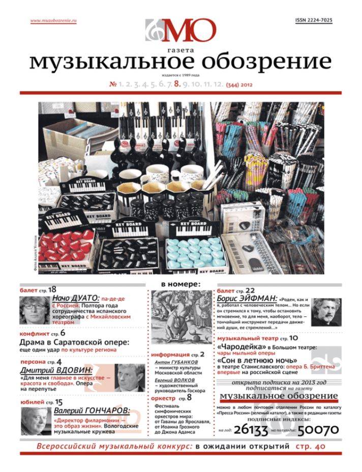 Фото издания