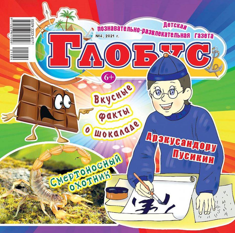 Фото издания