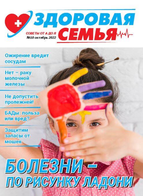 Фото издания
