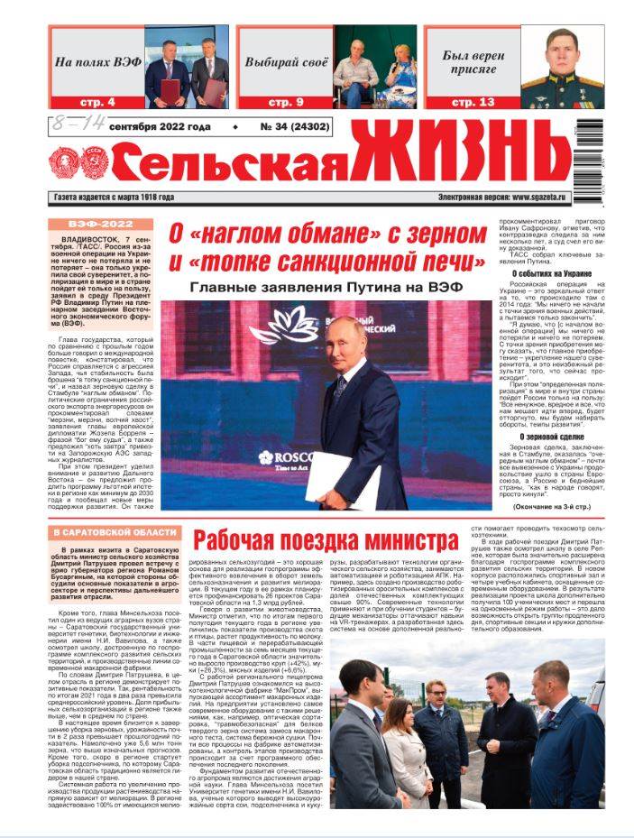 Фото издания