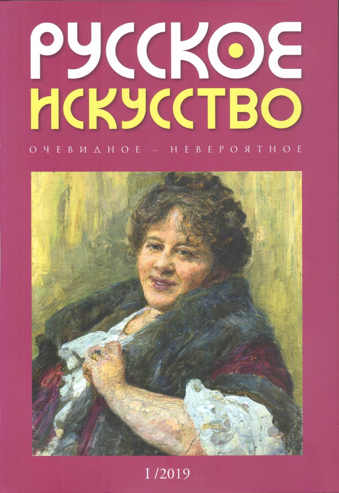 Фото издания