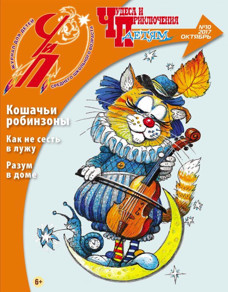 Фото издания