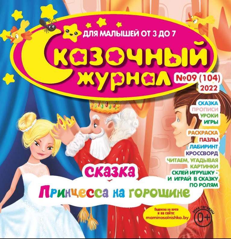 Фото издания