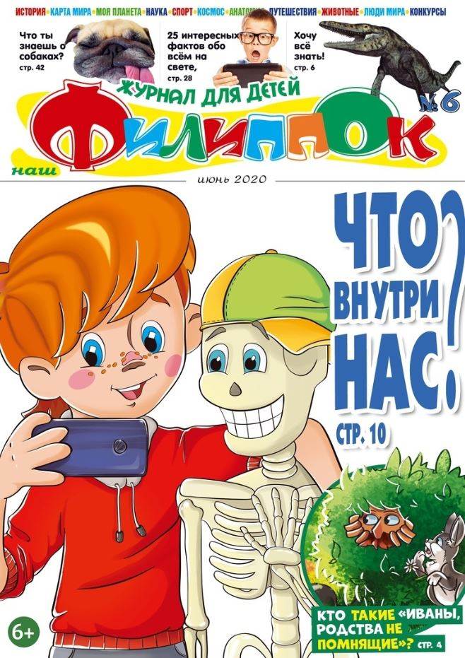 Фото издания