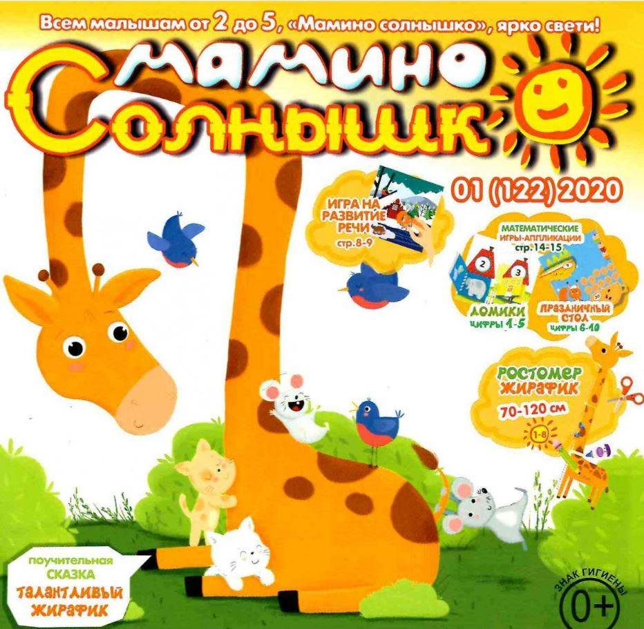 Фото издания