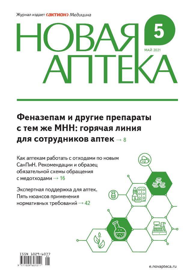 Фото издания
