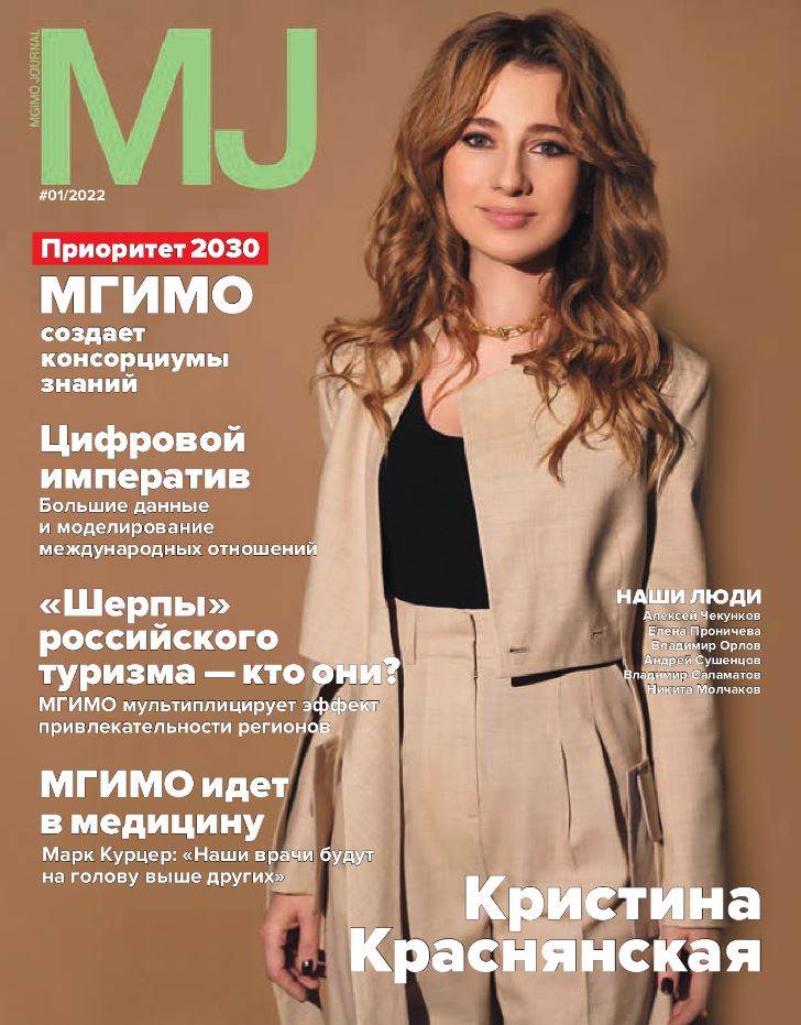Фото издания