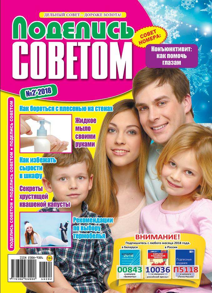 Фото издания