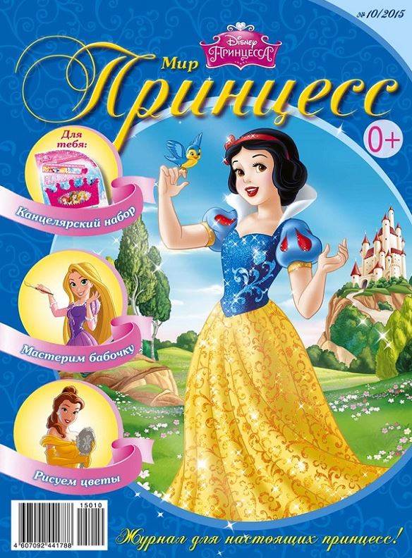 Фото издания