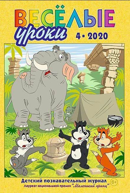 Фото издания