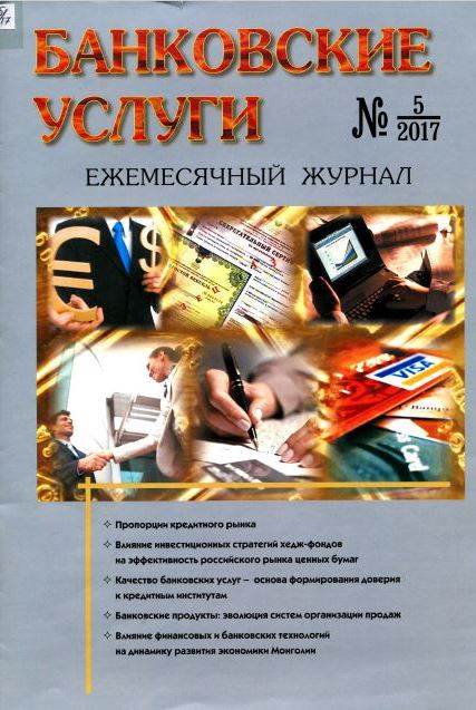 Фото издания