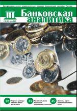 Фото издания