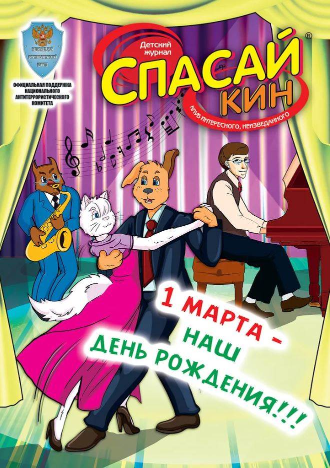 Фото издания