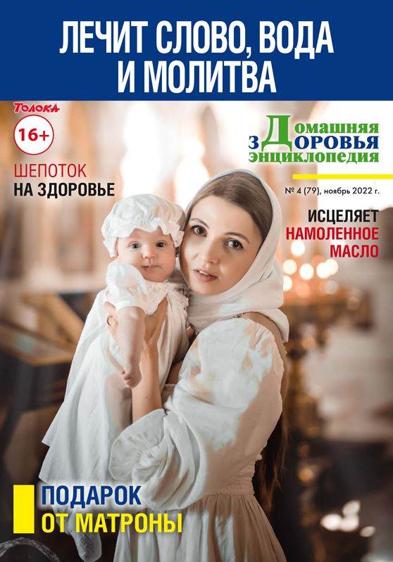 Фото издания