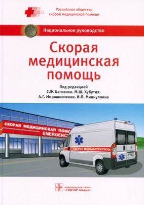 Фото издания