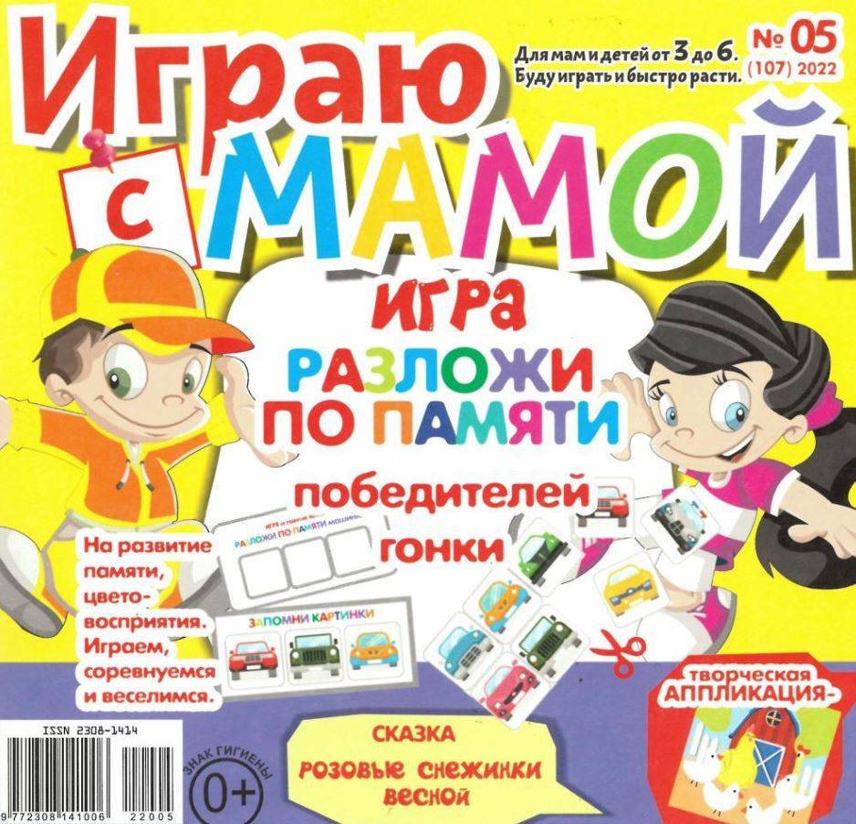 Фото издания