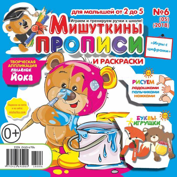 Фото издания