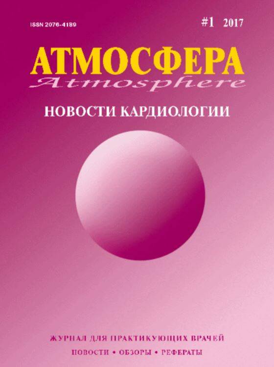 Фото издания