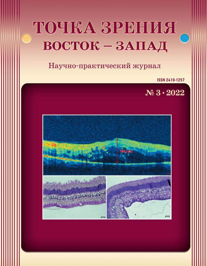 Фото издания