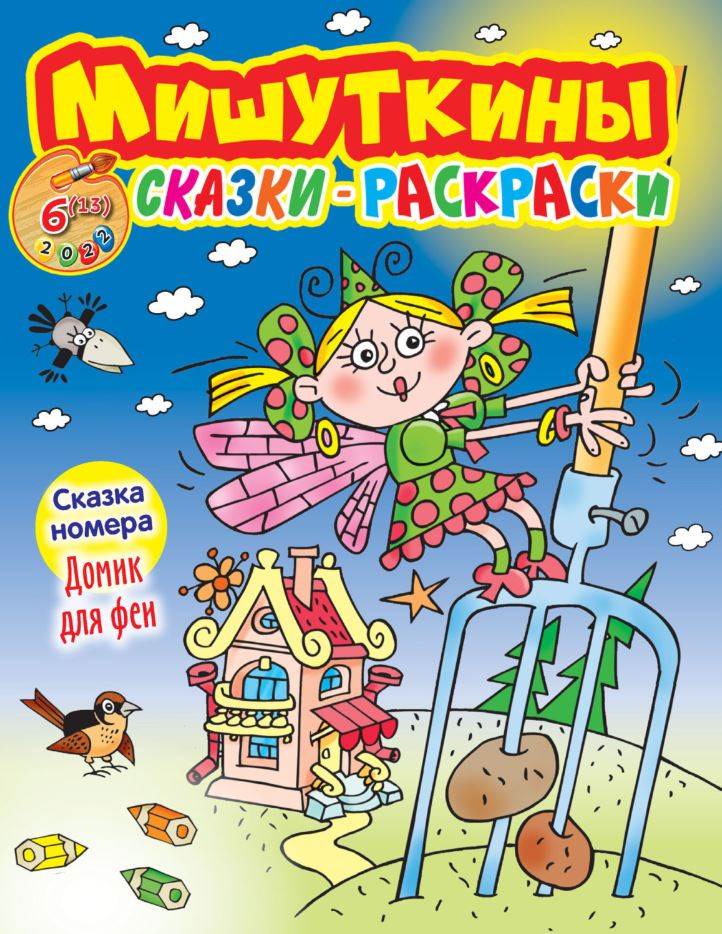 Фото издания
