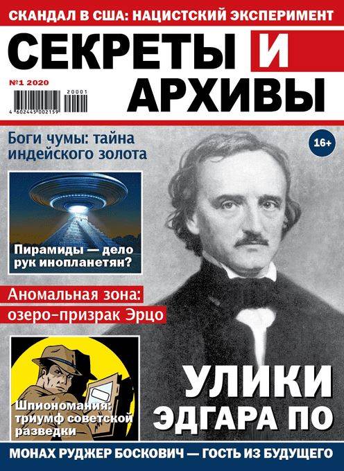 Фото издания