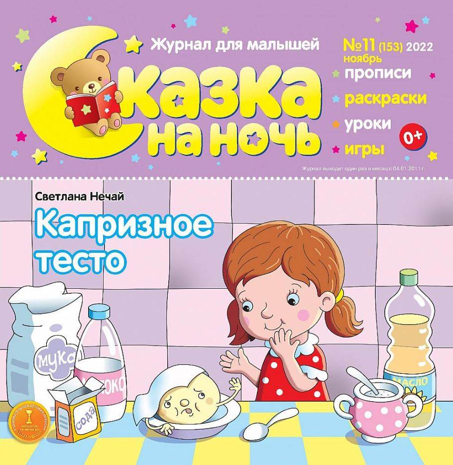 Фото издания