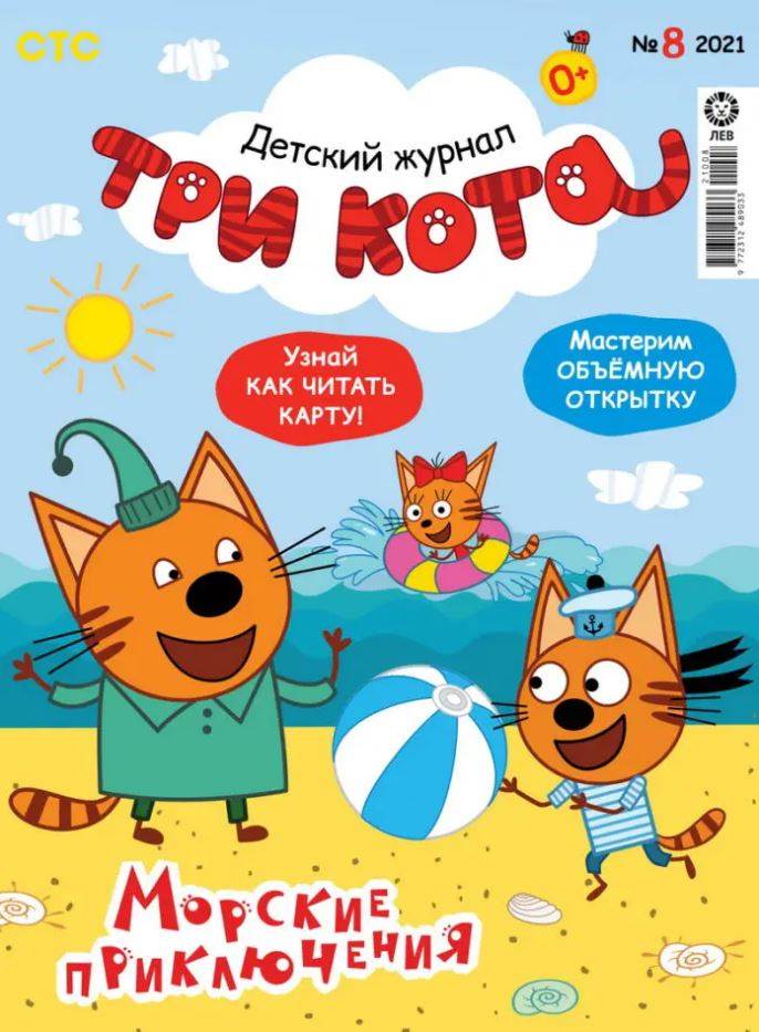 Фото издания