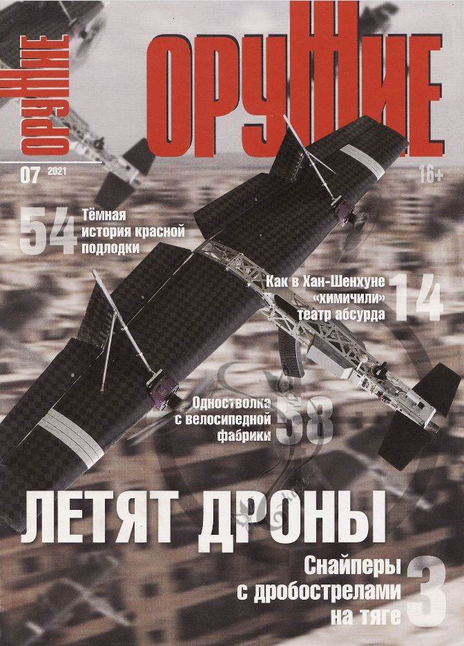 Фото издания