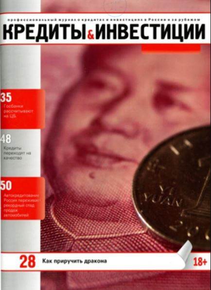 Фото издания