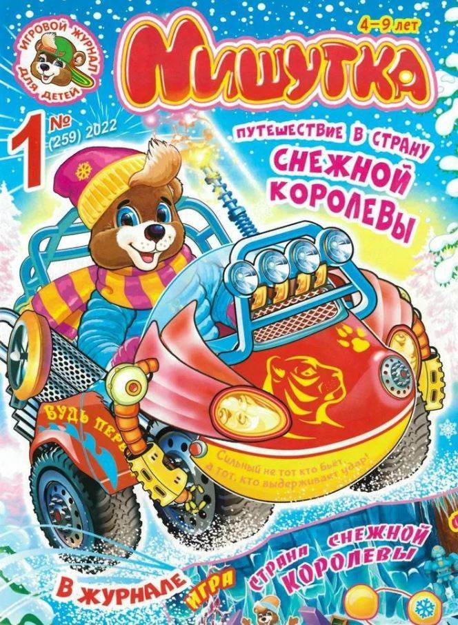 Фото издания