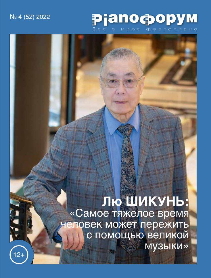 Фото издания