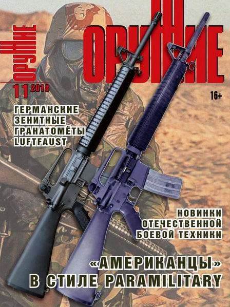 Фото издания
