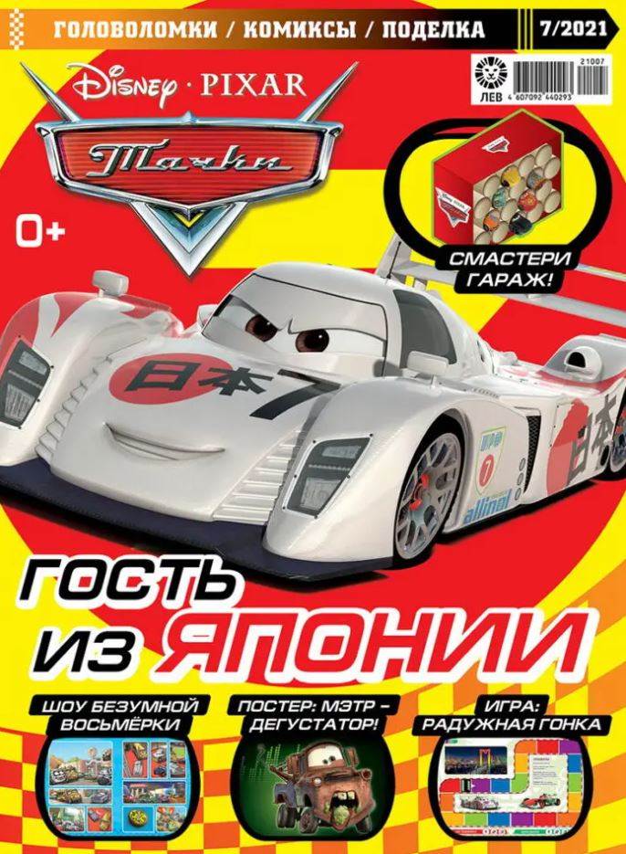 Фото издания