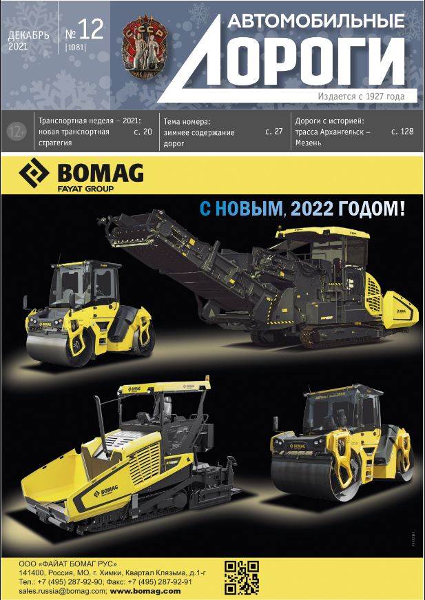 Фото издания