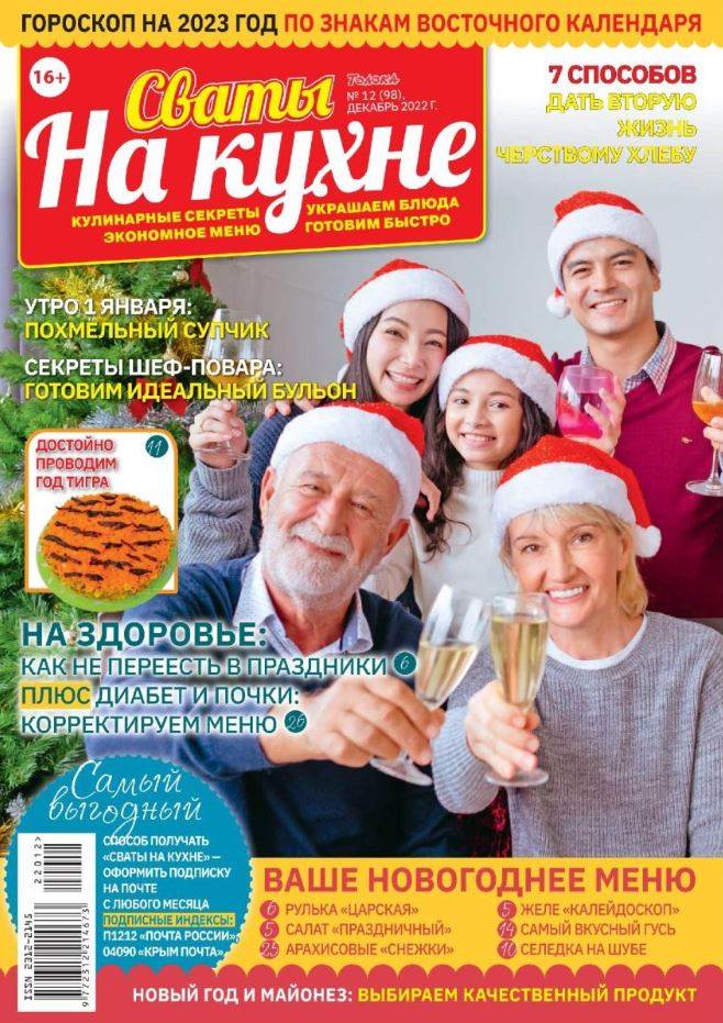 Фото издания
