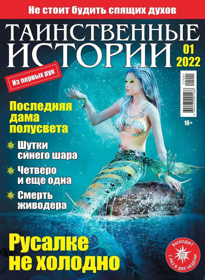 Фото издания