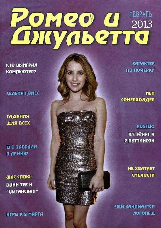 Фото издания