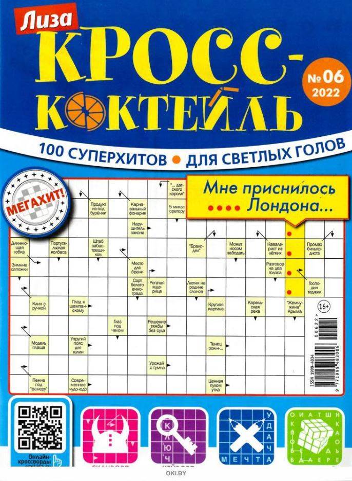 Фото издания