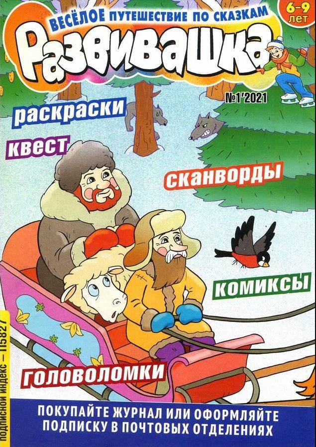 Фото издания