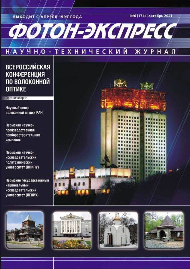 Фото издания