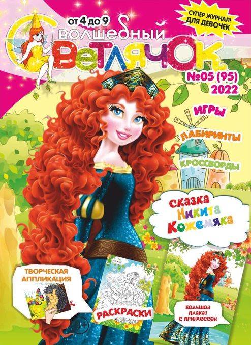 Фото издания