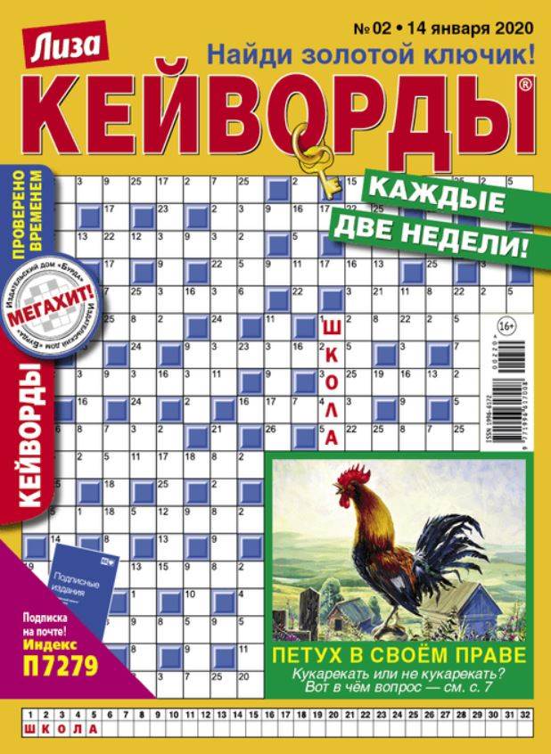 Фото издания