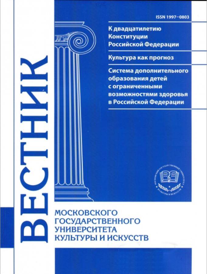 Фото издания